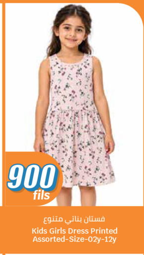 available at City Hypermarket in Kuwait - Kuwait City