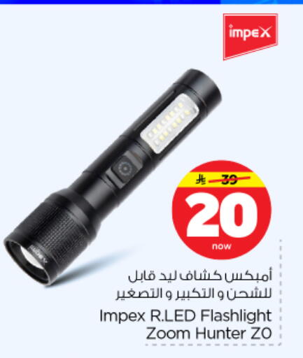 available at Nesto in KSA, Saudi Arabia, Saudi - Riyadh