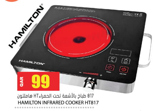 available at جراند هايبرماركت in قطر - الوكرة