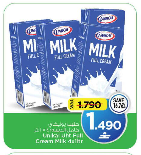 available at MARK & SAVE in Oman - Muscat