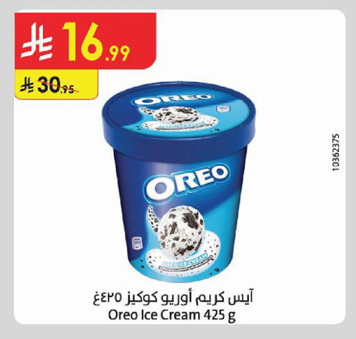 available at Danube in KSA, Saudi Arabia, Saudi - Tabuk