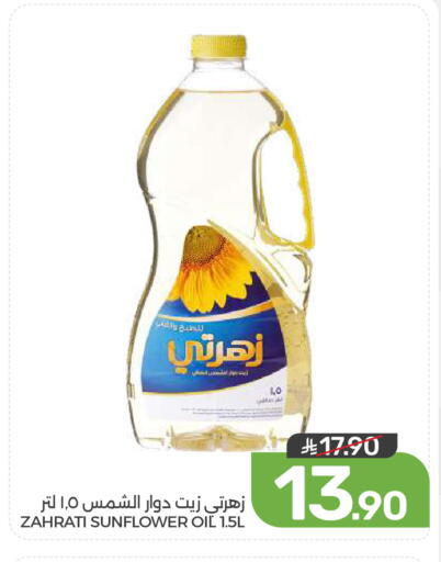 available at  مـزايــا in مملكة العربية السعودية, السعودية, سعودية - المنطقة الشرقية