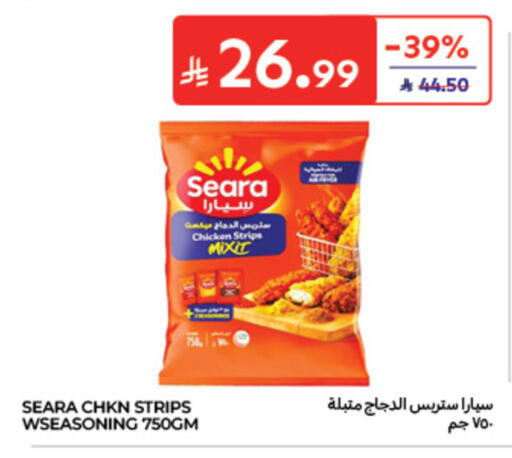 available at Carrefour in KSA, Saudi Arabia, Saudi - Dammam