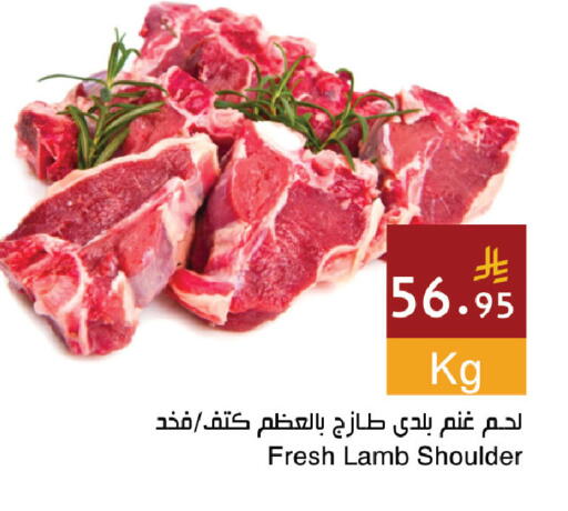available at اسواق هلا in مملكة العربية السعودية, السعودية, سعودية - المنطقة الشرقية
