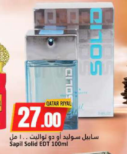 available at دانة هايبرماركت in قطر - الخور