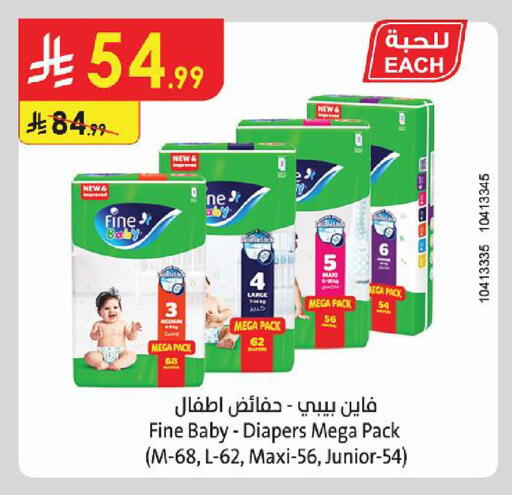 available at الدانوب in مملكة العربية السعودية, السعودية, سعودية - أبها