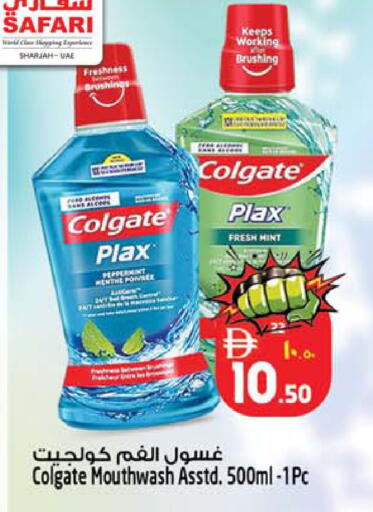 available at Safari Hypermarket  in UAE - Dubai