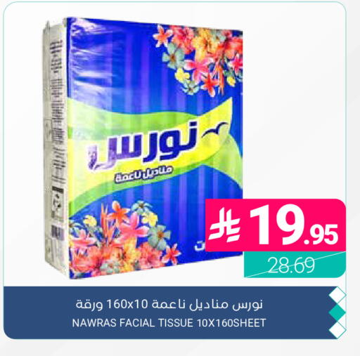 available at اسواق المنتزه in مملكة العربية السعودية, السعودية, سعودية - المنطقة الشرقية