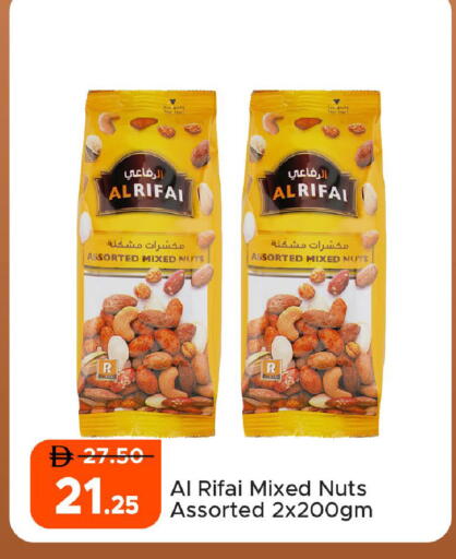available at Al Aswaq Hypermarket in UAE - Ras al Khaimah