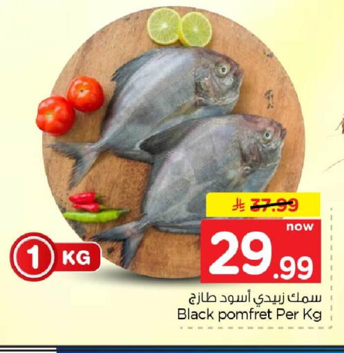 available at Hyper Al Wafa in KSA, Saudi Arabia, Saudi - Al-Kharj