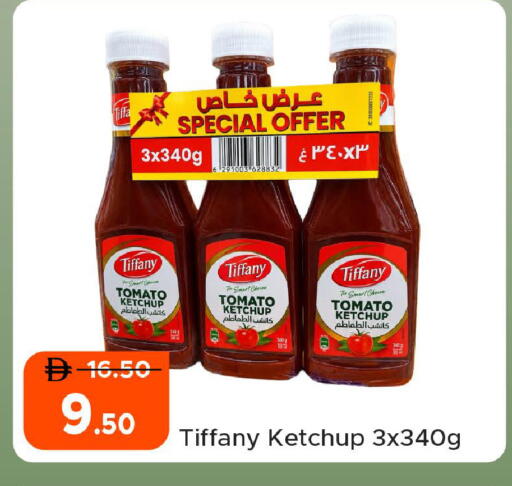Tomato available at Al Aswaq Hypermarket in UAE - Ras al Khaimah