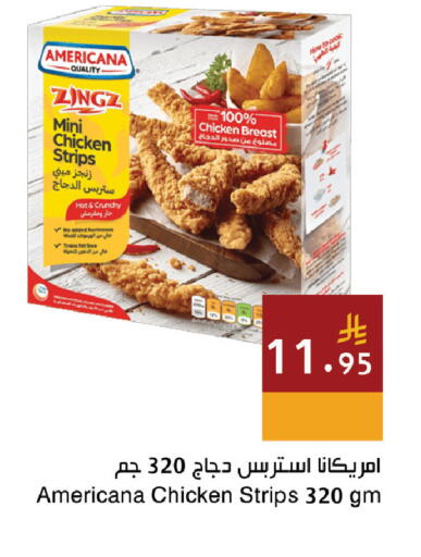 available at اسواق هلا in مملكة العربية السعودية, السعودية, سعودية - المنطقة الشرقية