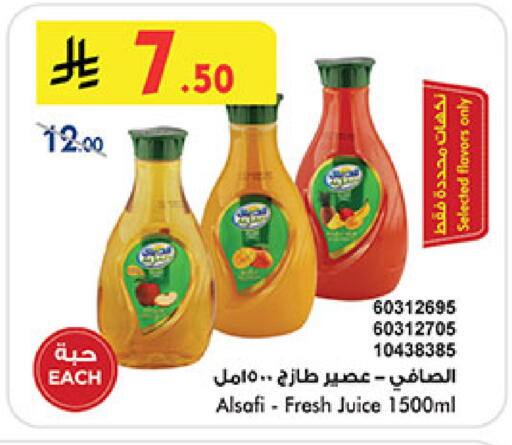 available at بن داود in مملكة العربية السعودية, السعودية, سعودية - خميس مشيط