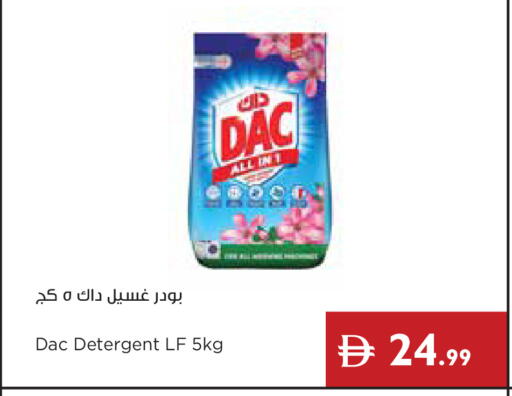 available at إسطنبول سوبرماركت in الإمارات العربية المتحدة , الامارات - ٱلْعَيْن‎