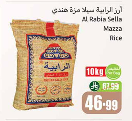 available at أسواق عبد الله العثيم in مملكة العربية السعودية, السعودية, سعودية - الخبر‎