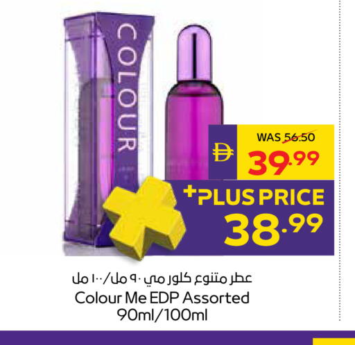 available at أدكووب in الإمارات العربية المتحدة , الامارات - أبو ظبي