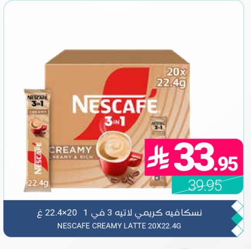available at اسواق المنتزه in مملكة العربية السعودية, السعودية, سعودية - المنطقة الشرقية