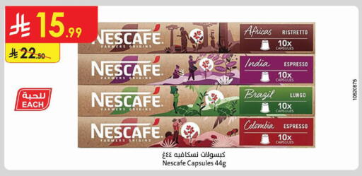 available at Danube in KSA, Saudi Arabia, Saudi - Jeddah