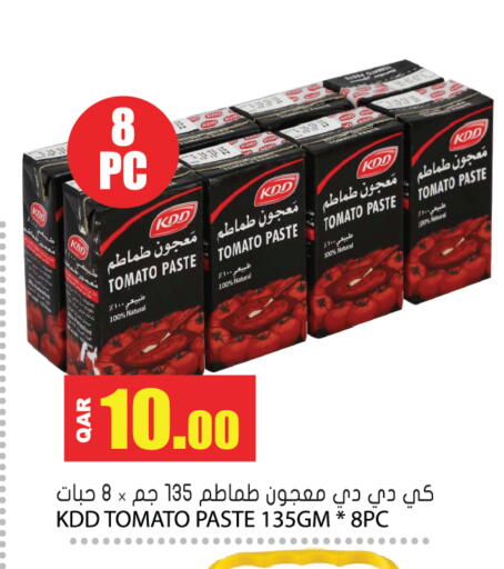 Tomato available at جراند هايبرماركت in قطر - الوكرة