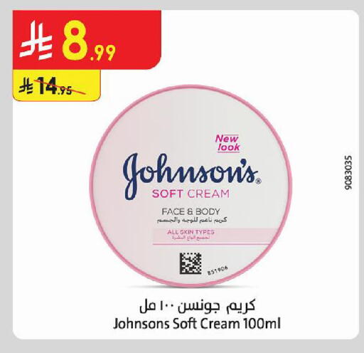 available at Danube in KSA, Saudi Arabia, Saudi - Jeddah