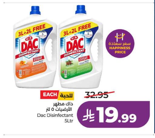 available at لولو هايبرماركت in مملكة العربية السعودية, السعودية, سعودية - ينبع