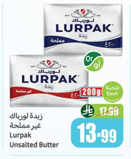 available at Othaim Markets in KSA, Saudi Arabia, Saudi - Al Khobar