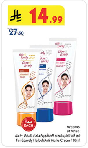 available at Bin Dawood in KSA, Saudi Arabia, Saudi - Mecca