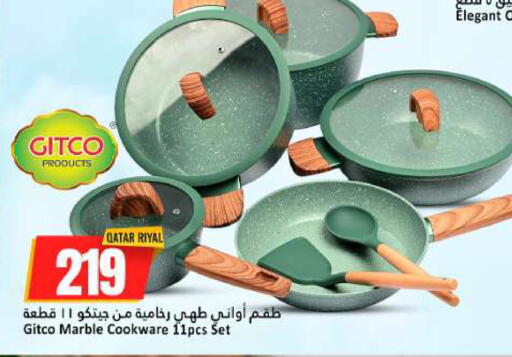 available at دانة هايبرماركت in قطر - الخور