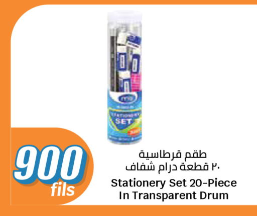 available at سيتي هايبرماركت in الكويت - مدينة الكويت