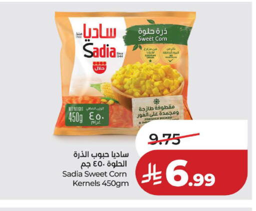 available at لولو هايبرماركت in مملكة العربية السعودية, السعودية, سعودية - ينبع