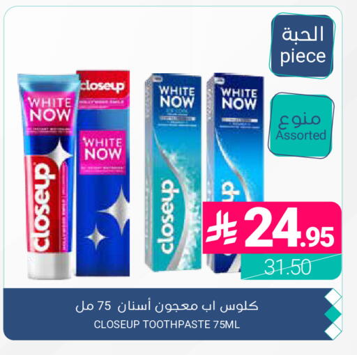 available at اسواق المنتزه in مملكة العربية السعودية, السعودية, سعودية - المنطقة الشرقية