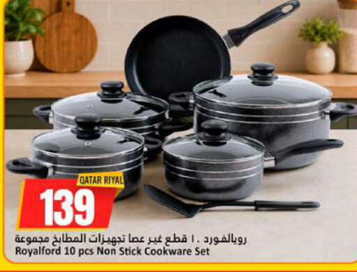 available at دانة هايبرماركت in قطر - الخور