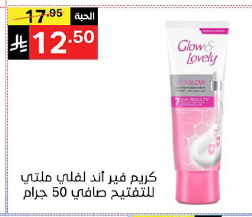 available at سوبرماركت نوري‎ in مملكة العربية السعودية, السعودية, سعودية - جدة