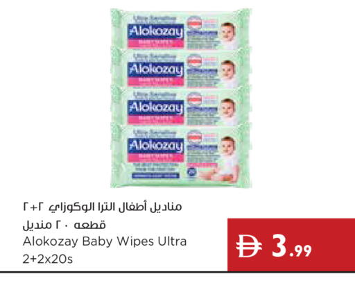available at إسطنبول سوبرماركت in الإمارات العربية المتحدة , الامارات - دبي