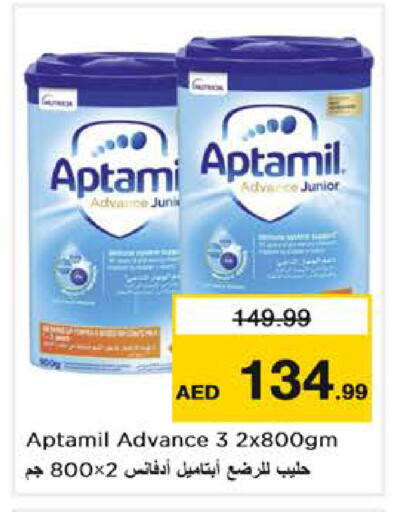 available at نستو هايبرماركت in الإمارات العربية المتحدة , الامارات - دبي