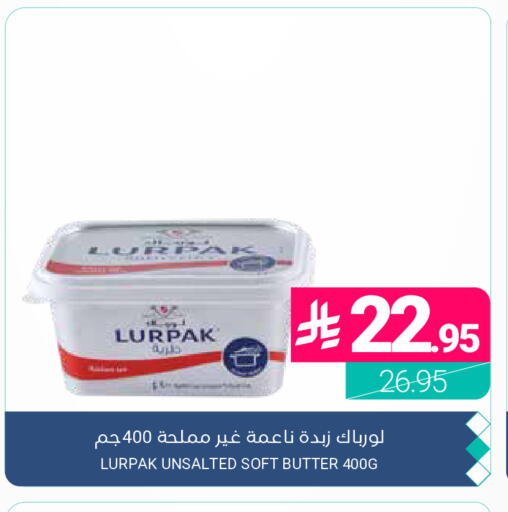 available at اسواق المنتزه in مملكة العربية السعودية, السعودية, سعودية - المنطقة الشرقية