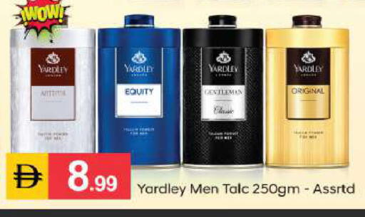 available at سوق طلال in الإمارات العربية المتحدة , الامارات - أبو ظبي