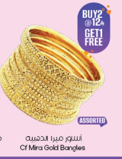 available at ستي فلاور in مملكة العربية السعودية, السعودية, سعودية - أبها