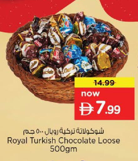 available at Nesto Hypermarket in UAE - Dubai
