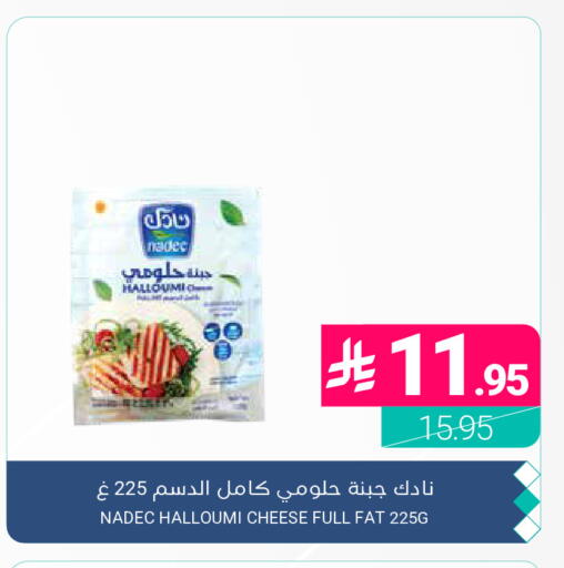 available at Muntazah Markets in KSA, Saudi Arabia, Saudi - Dammam