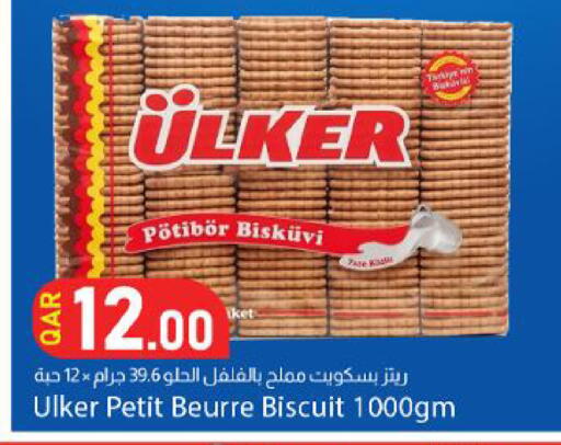 available at دانا ماركت in قطر - الشمال