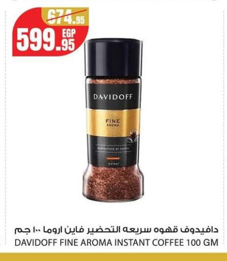 available at Géant Egypt in Egypt - Cairo