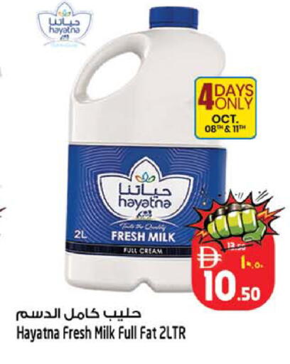 available at سفاري هايبرماركت in الإمارات العربية المتحدة , الامارات - دبي