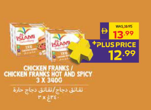 available at أدكووب in الإمارات العربية المتحدة , الامارات - أبو ظبي