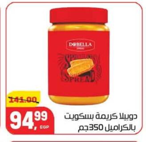 available at Hyper El Mansoura Shobra in Egypt - Cairo