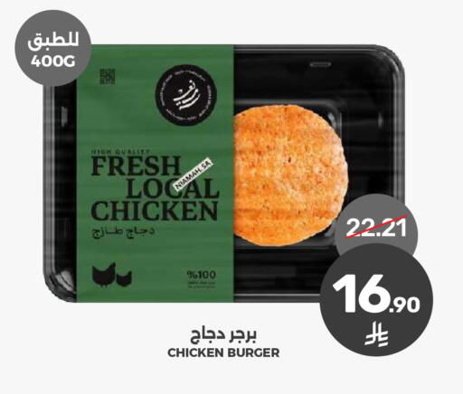 available at  مـزايــا in مملكة العربية السعودية, السعودية, سعودية - المنطقة الشرقية