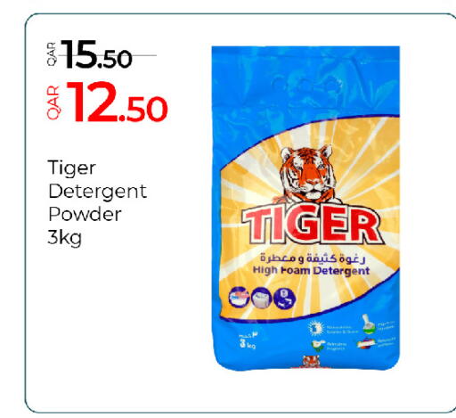 available at جي-ماكس هايبرماركت in قطر - الدوحة