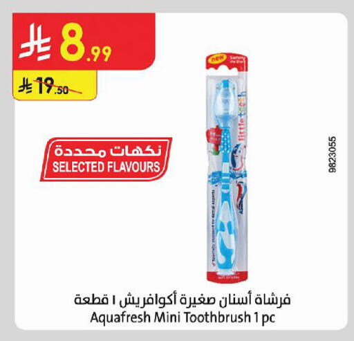 available at الدانوب in مملكة العربية السعودية, السعودية, سعودية - أبها
