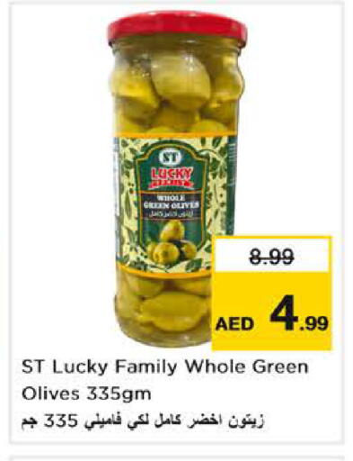 available at نستو هايبرماركت in الإمارات العربية المتحدة , الامارات - دبي