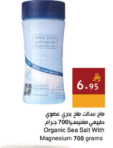 available at اسواق هلا in مملكة العربية السعودية, السعودية, سعودية - المنطقة الشرقية